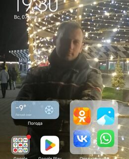 Коля